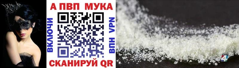 где найти Нытва А ПВП VHQ