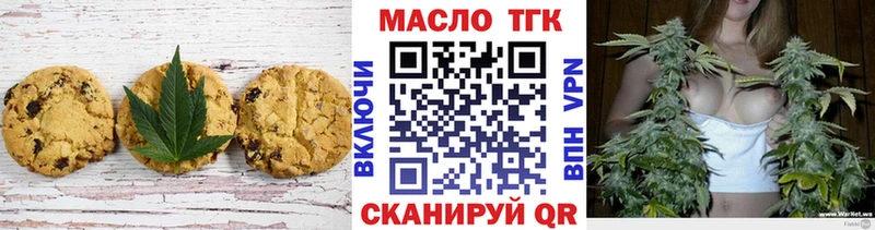 Canna-Cookies конопля  blacksprut сайт  Нытва  хочу наркоту 
