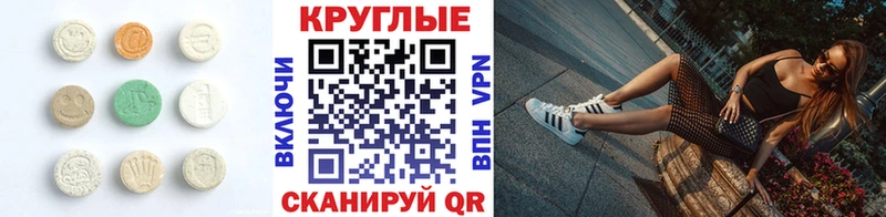 ЭКСТАЗИ Punisher  Нытва 