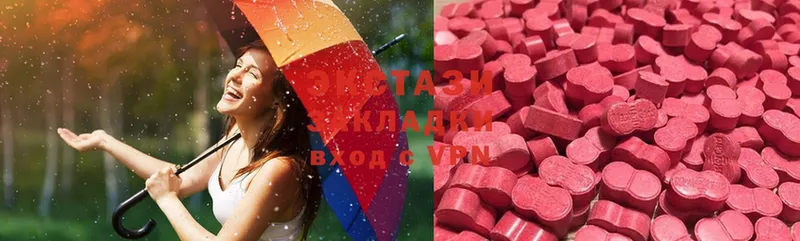 Ecstasy VHQ  дарнет шоп  Нытва 