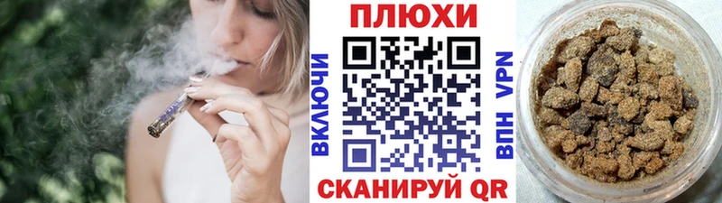 купить   Нытва  ГАШ гашик 