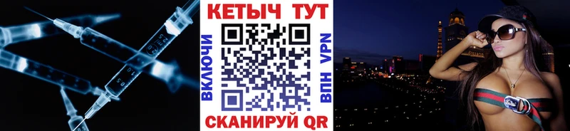 где купить Нытва Кетамин ketamine