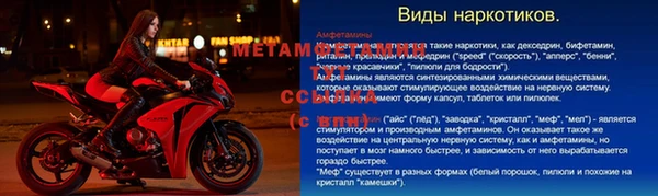 МДМА Мегион