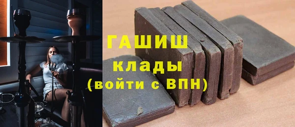 марихуана Майский