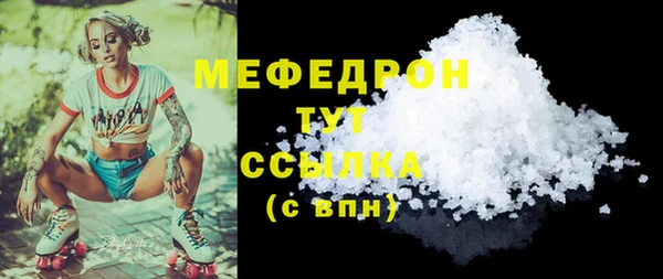 мдма Медногорск
