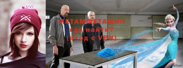 МДМА Мегион