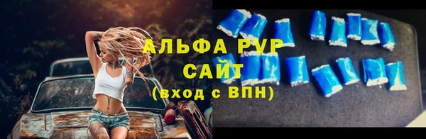 мяу мяу кристалл Медвежьегорск