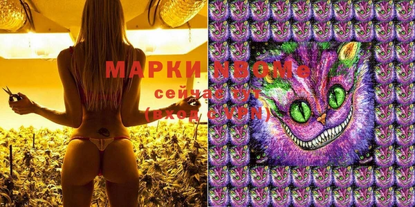 мяу мяу кристалл Медвежьегорск