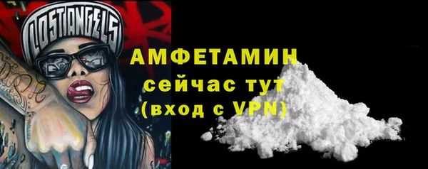 МДМА Мегион