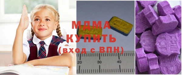 мяу мяу кристалл Медвежьегорск