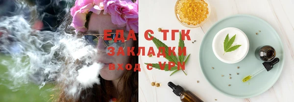 мдма Медногорск