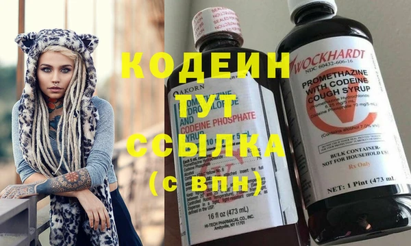 мяу мяу кристалл Апатиты