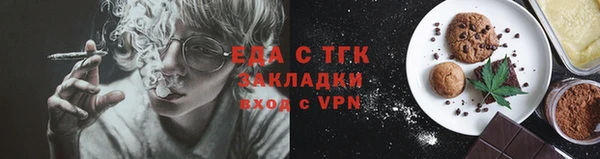 мяу мяу кристалл Медвежьегорск