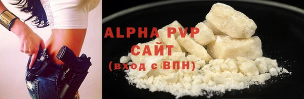COCAINE Алапаевск