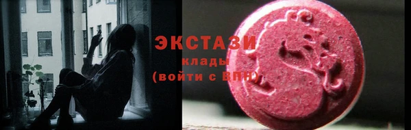 МДМА Мегион