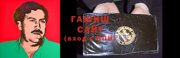 мяу мяу кристалл Медвежьегорск