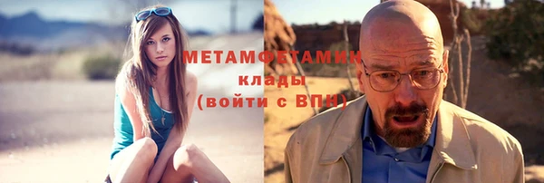 марихуана Майский