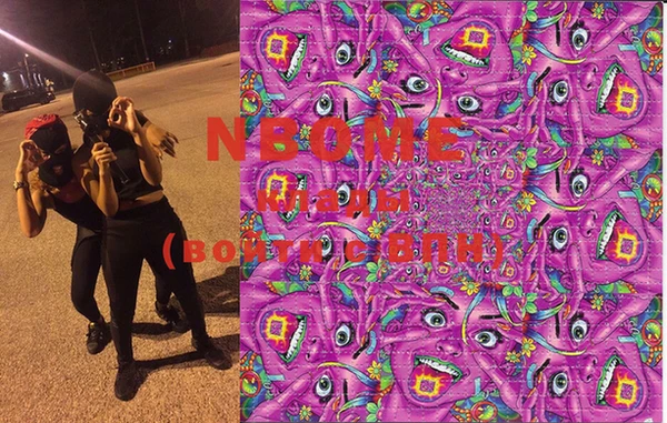 MESCALINE Алексин