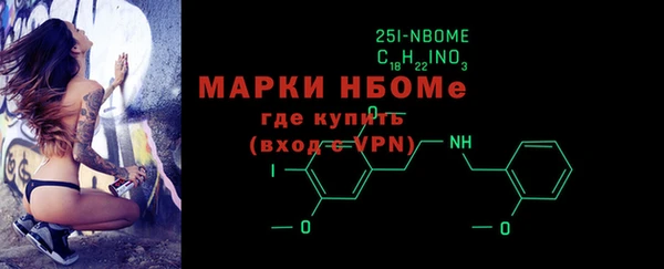 марки nbome Гусиноозёрск