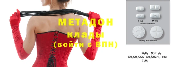 мяу мяу кристалл Медвежьегорск
