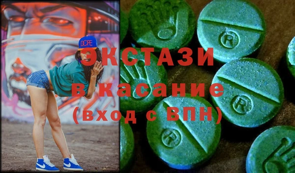 МДМА Мегион