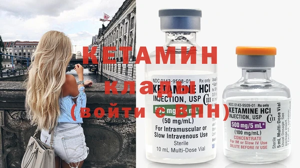 винт Михайловск