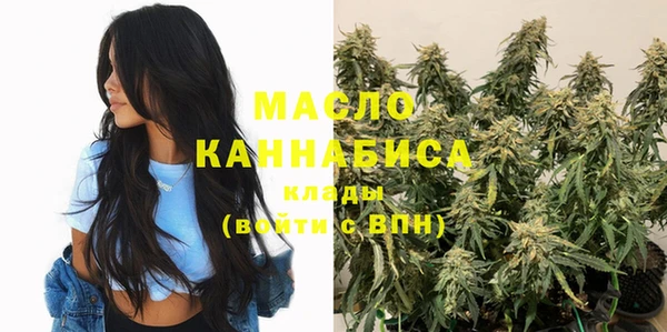 мяу мяу кристалл Медвежьегорск