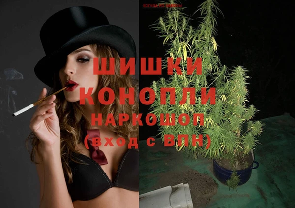 мяу мяу кристалл Медвежьегорск