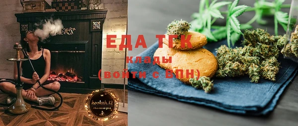 МДМА Мегион