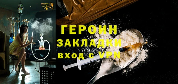 МДМА Мегион