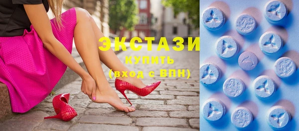 МДМА Мегион