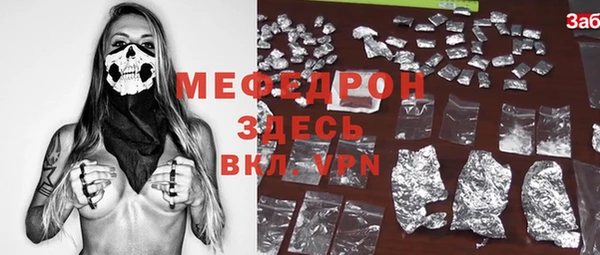 кристаллы Михайлов