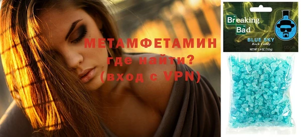 МДМА Мегион