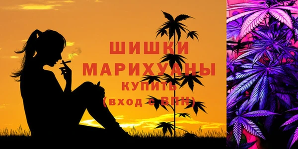 альфа пвп VHQ Тутаев