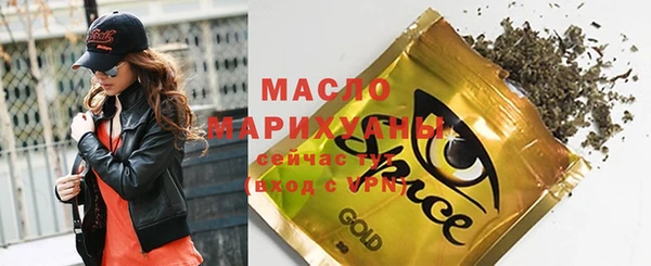 мяу мяу кристалл Медвежьегорск