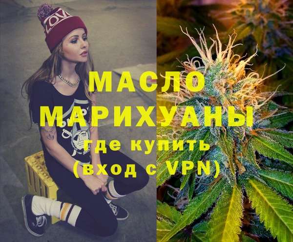 мдма Анива