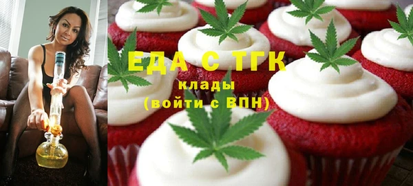 наркотики Магас