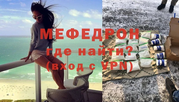 мдма Медногорск