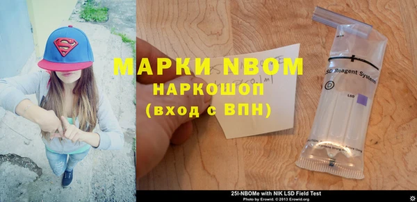 мяу мяу кристалл Медвежьегорск