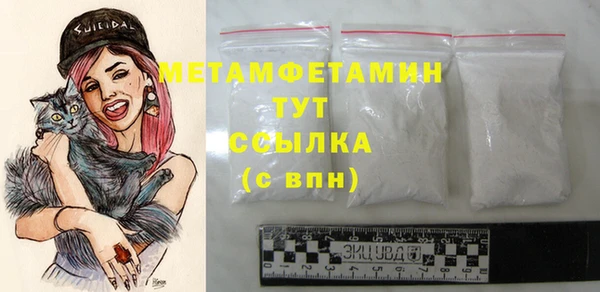 кристаллы Михайлов