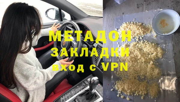 наркотики Магас
