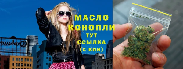 мдма Медногорск