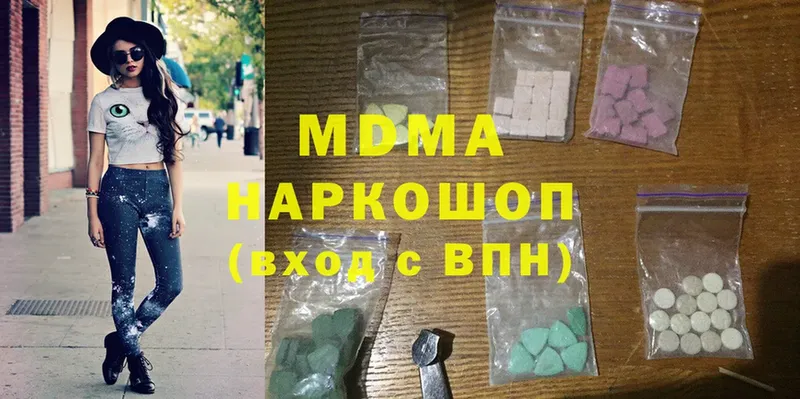 МДМА Molly  Нытва 