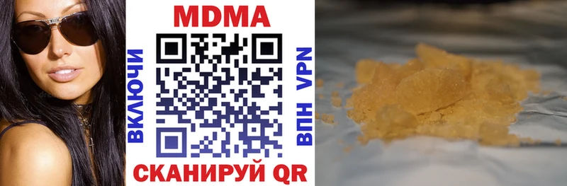 МДМА молли  где купить наркоту  Нытва 