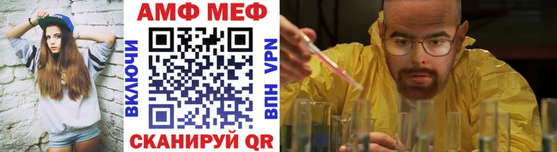 МЕТАМФЕТАМИН Methamphetamine  закладка  Нытва 