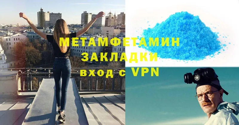 МЕТАМФЕТАМИН винт  mega ссылки  Нытва  дарнет шоп 