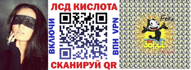 закладка Нытва MEGA зеркало Марки NBOMe 1,5мг