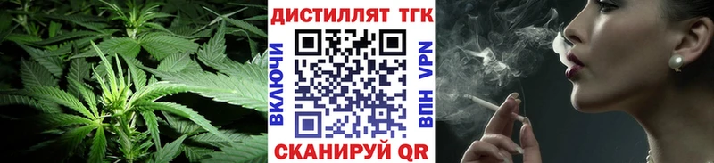 ТГК гашишное масло Нытва