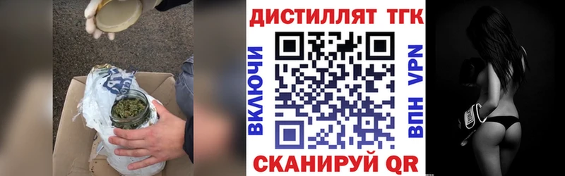 ТГК вейп Нытва